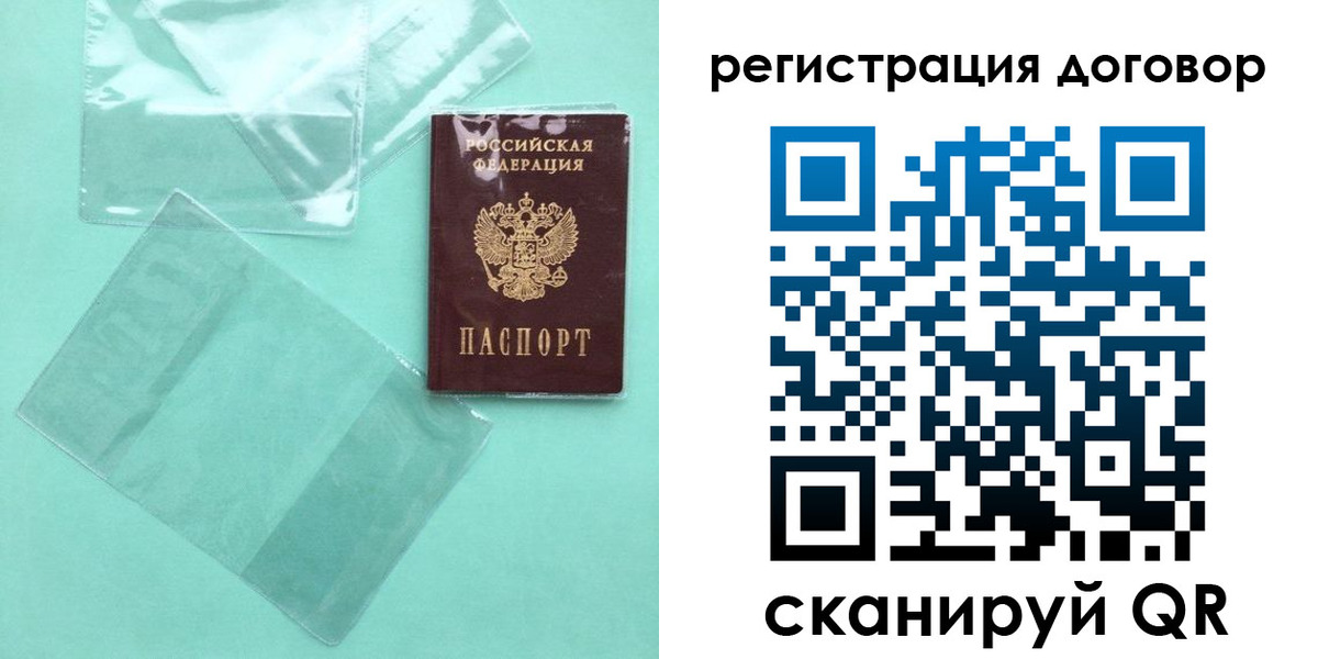 форма 3 в Мензелинске