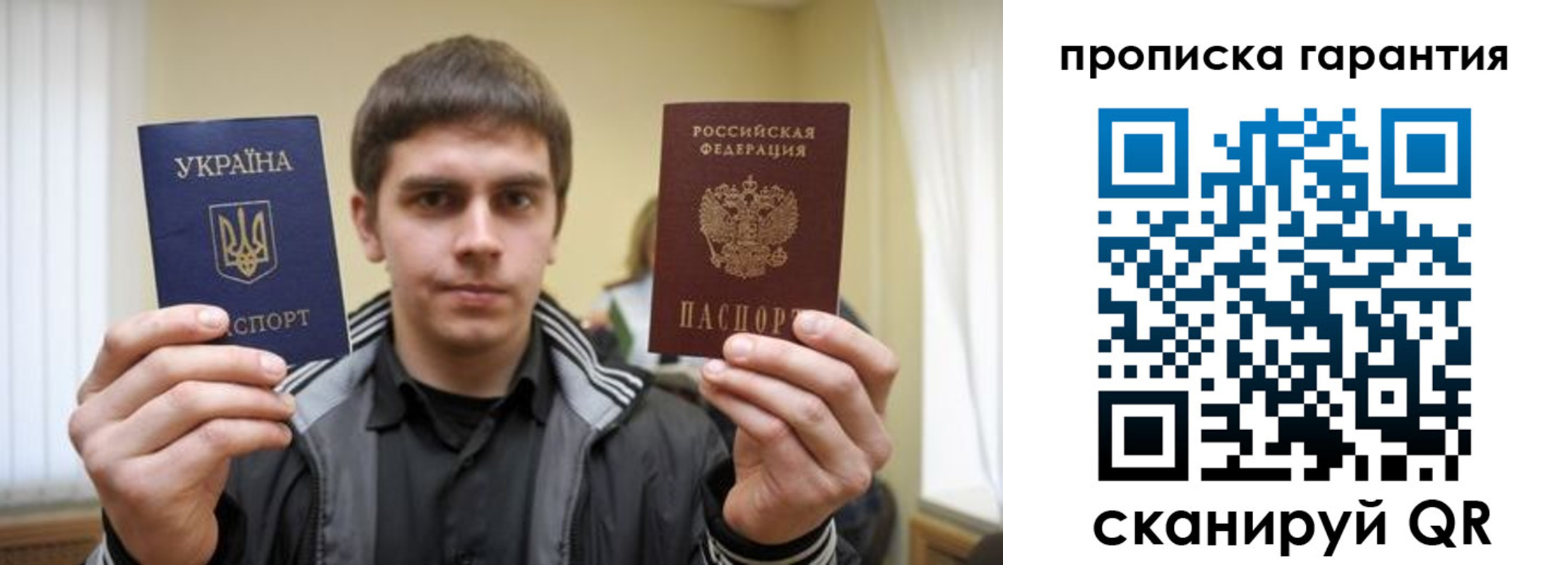 временная регистрация купить в Мензелинске