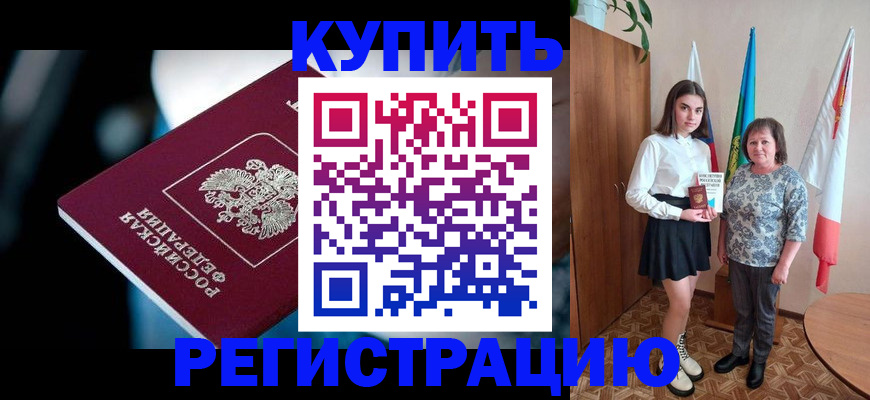 регистрация для школы в Мензелинске